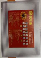 風(fēng)影(yǐng)黃(huáng)劍